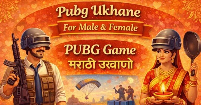 Pubg Ukhane For Male and Female illustration showing PUBG game themed Marathi ukhane with a male and female character in a gaming inspired wedding style