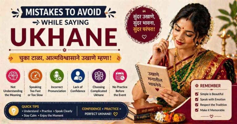 Mistakes to avoid while saying Ukhane with tips and Marathi cultural illustration for better delivery